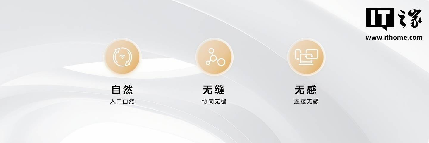 ：跨设备互联手机PC平板键鼠共享新体验！j9九游会(中国)网站华为鸿蒙电脑亮相(图4)