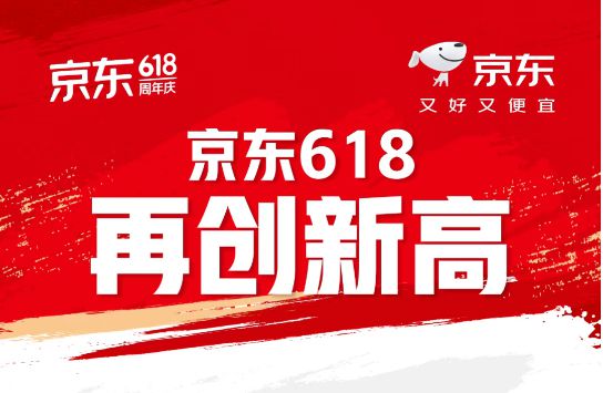 8全周期用户首选 成交额同比增长超15倍j9九游会网址是什么