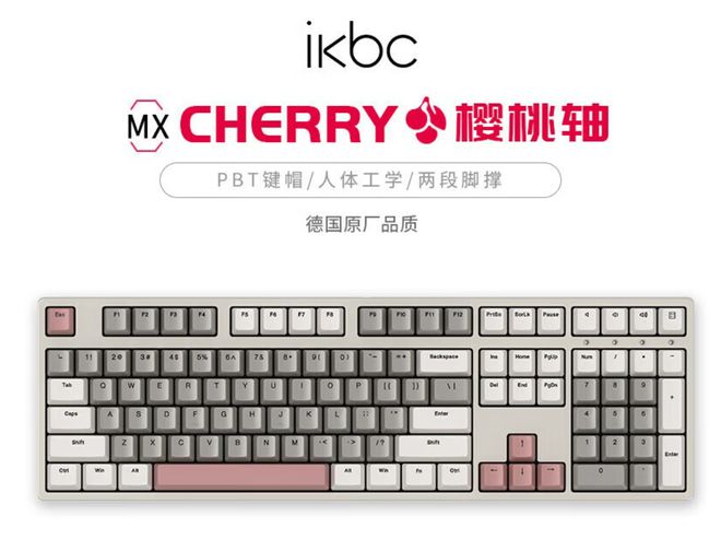 大品牌盘点快看看有你在用的品牌吗？j9九游会网站入口电脑外设键盘十(图8)