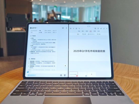 验：当13英寸遇上极致轻薄如何做到娱乐办公双满分？j9九游会真人第一品牌vivo Pad5 Pro体(图11)