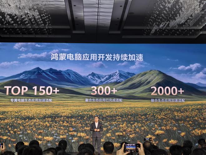 000+款外部设备连接：非标外设也兼容j9九游会(中国)网站鸿蒙电脑支持1
