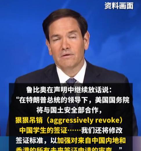 中国学生将被遣返目的曝光反噬即将到来九游会J9入口特朗普撕破脸皮！27万(图8)