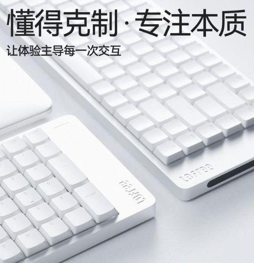 机械键盘便携输入新体验！九游会洛斐小顺2三模矮轴