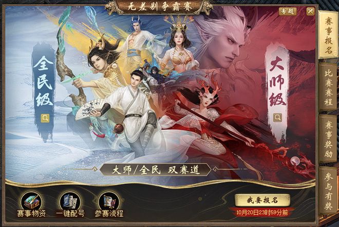 0月09日停机维护公告九游会J92025年1(图2)